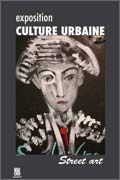 exposition culture urbaine 