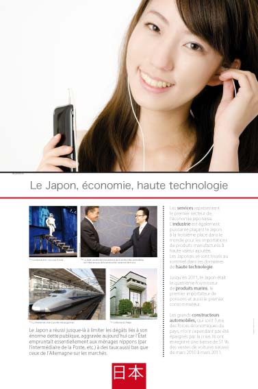 Exposition Japon Le Japon, économie, haute technologie