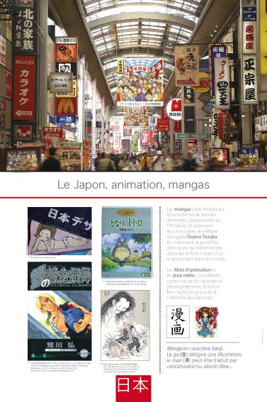 Exposition Japon Le Japon, animation, mangas